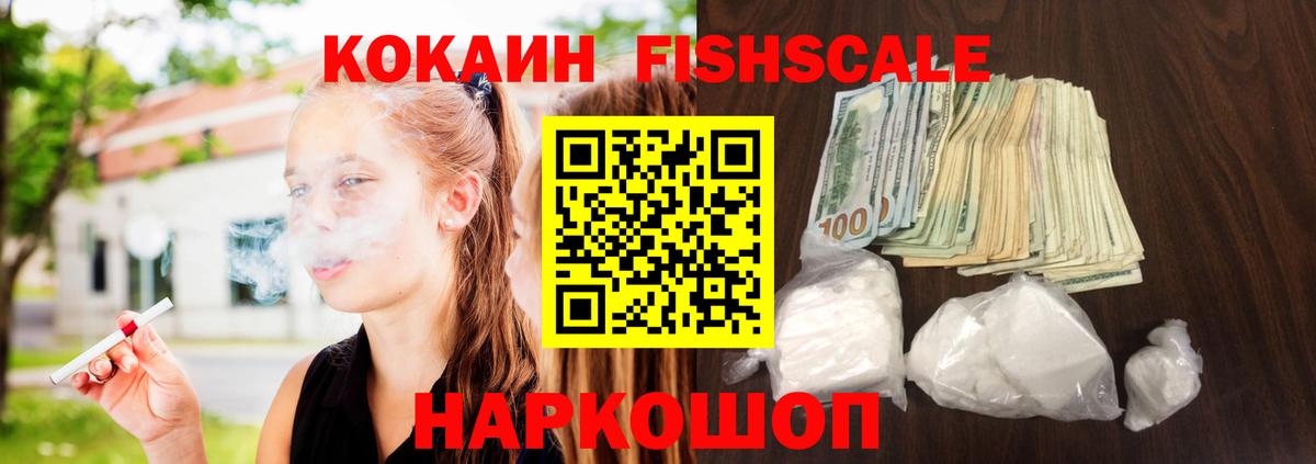 COCAIN VHQ Коряжма