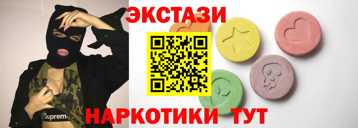 Экстази XTC  Вход с VPN  darknet Telegram  Коряжма  ЭКСТАЗИ ешки  ЭКСТАЗИ 