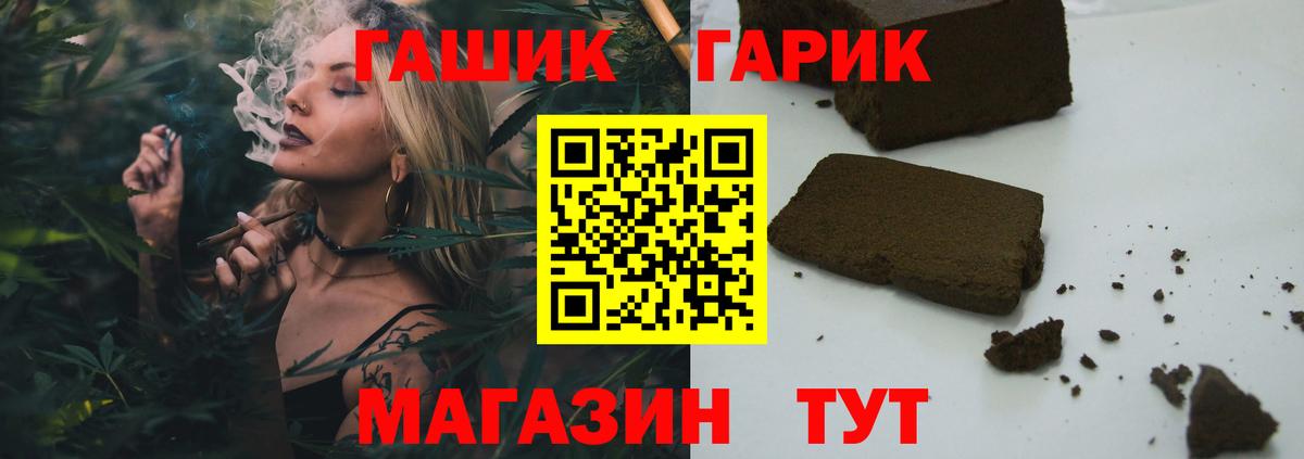 ГАШИШ  Вход с VPN  Коряжма  ГАШИШ хэш 