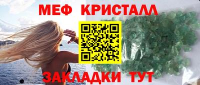 spice Бугуруслан