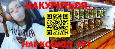 героин Бузулук