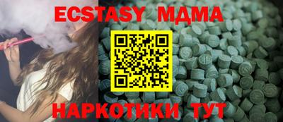 spice Бугуруслан