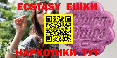 spice Бугуруслан