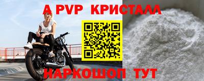 spice Бугуруслан