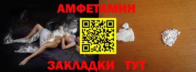 spice Бугуруслан