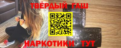 героин Бузулук