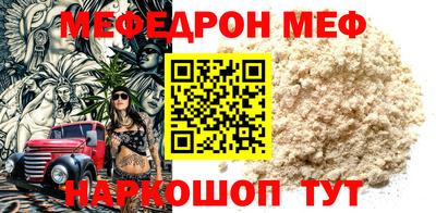 метамфетамин Братск