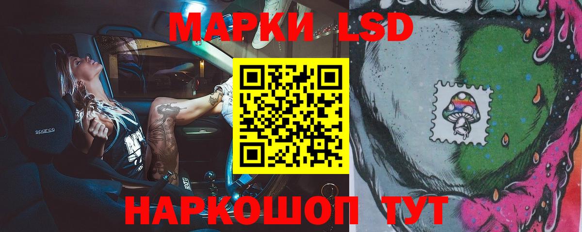 ссылка на мегу tor  ЛСД экстази кислота  Вход с VPN  Коряжма  ЛСД экстази 