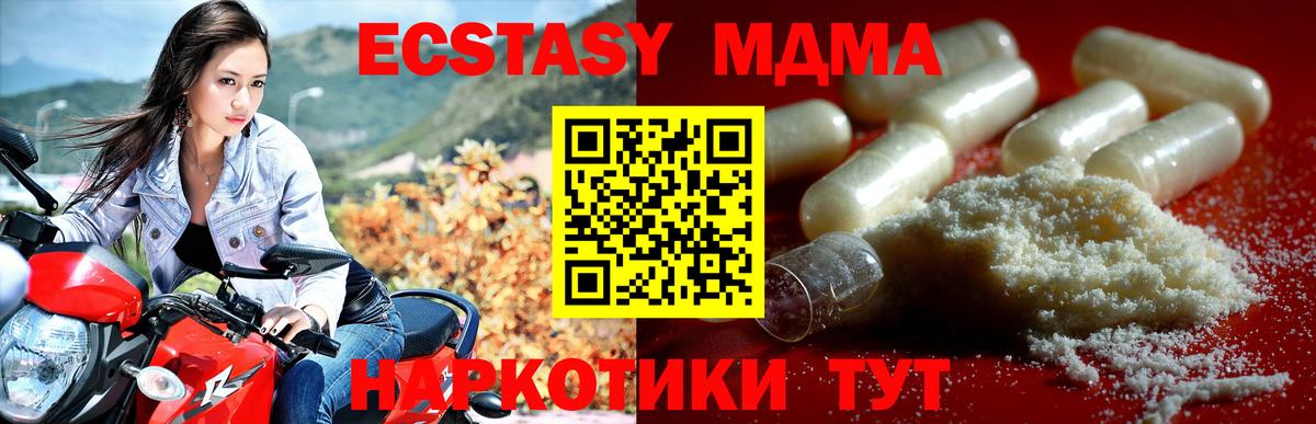 ГАШ  МЕФ  ГАШ  Вход с VPN  Коряжма  Бошки Шишки  Меф   МАРИХУАНА 
