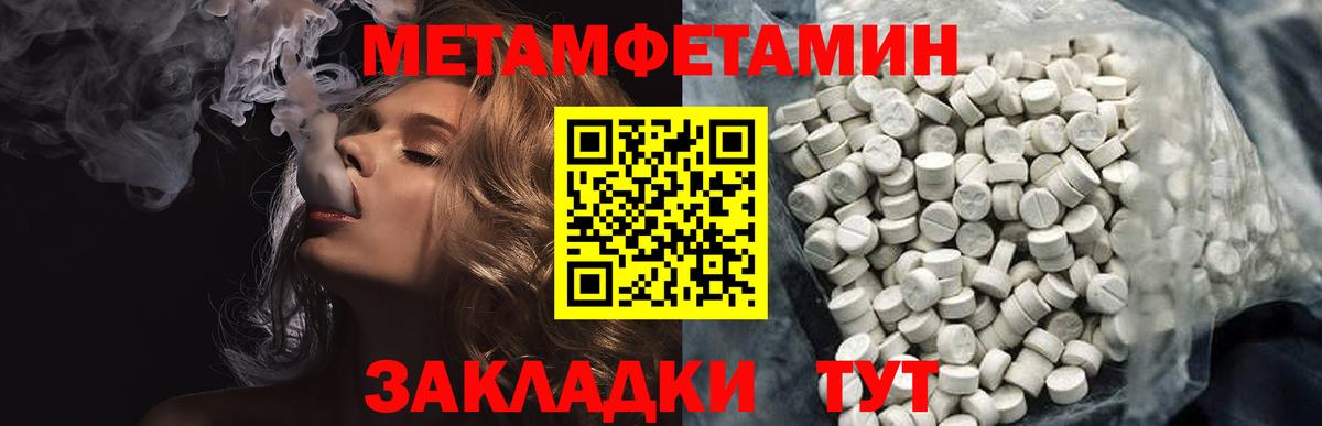 Метамфетамин витя  Метамфетамин витя  Вход с VPN  Коряжма 