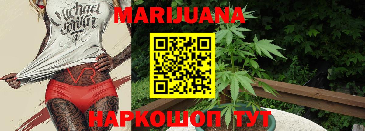 Канабис тримм Коряжма